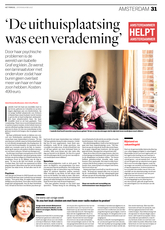 Aha-6mei2017