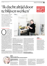 Aha-1mei2021
