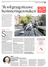 Aha-7mei2022