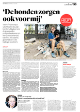 Aha-12juli2025